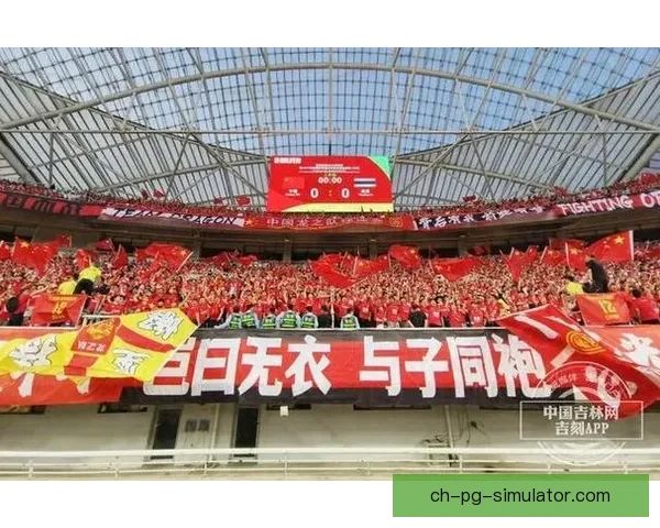 世预赛补时再丢球中国男足到手胜利变平局球迷无奈叹息前景蒙阴影