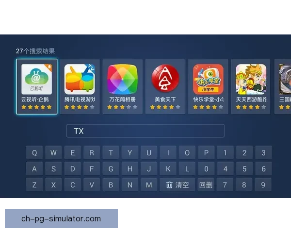 2026世界杯票务软件5.0全新上线优化购票体验全面升级