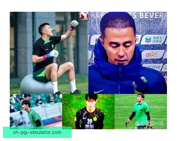 侯森多次奉献世界级神扑 助力北京国安首发门将位置稳固