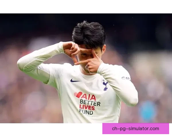 孙兴慜超越传奇球员跻身热刺队史射手榜前三位创造新纪录